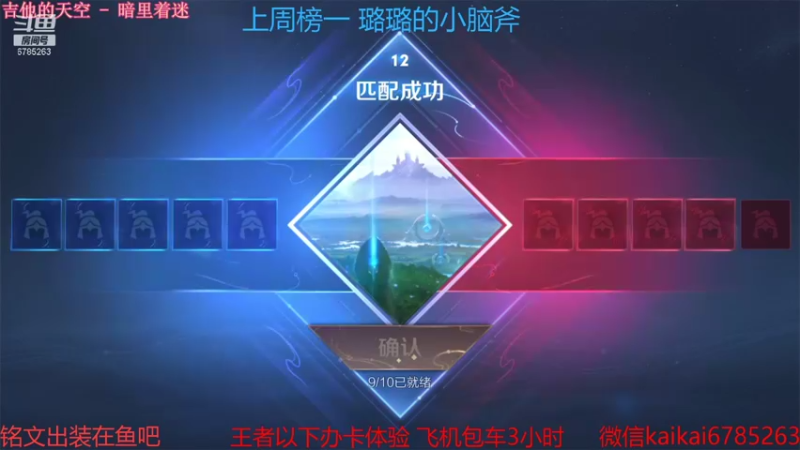 【2021-10-09 01点场】美丽开：教学-带粉 大魔王赵云樱