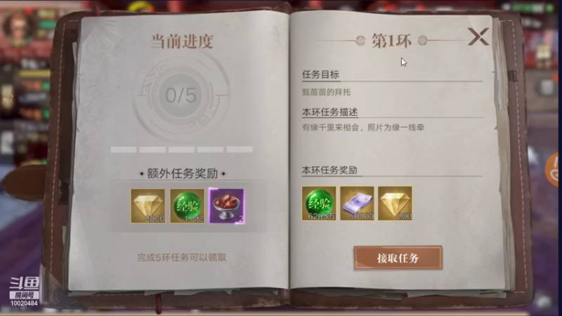 【2021-10-09 14点场】星小渔：《新盗墓笔记》