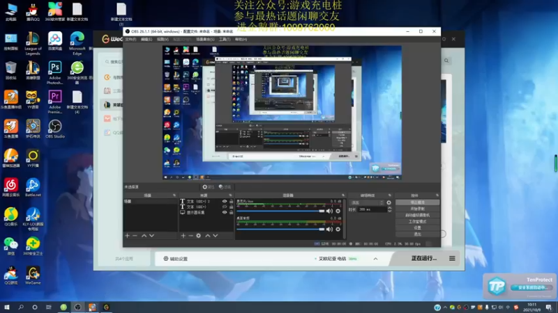 【2021-10-09 10点场】恶霸提莫：提莫的极限输出，血条消失术！