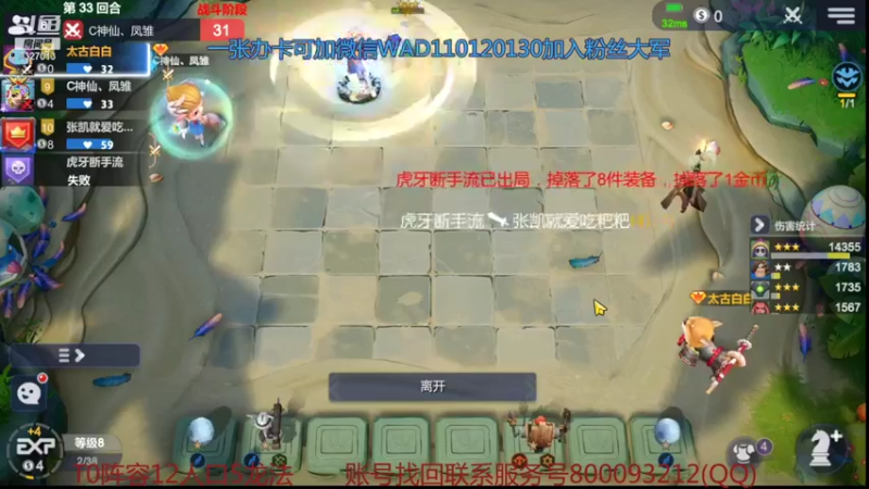 【2021-10-07 22点场】黄东东0923：祝伟大祖国生日快乐！