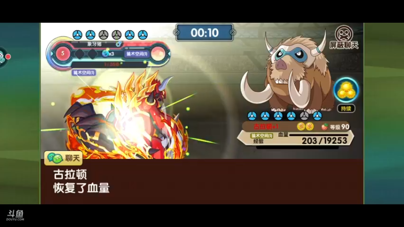 【2021-10-05 21点场】淼小晟：小晟：快乐的一天从哀嚎开始