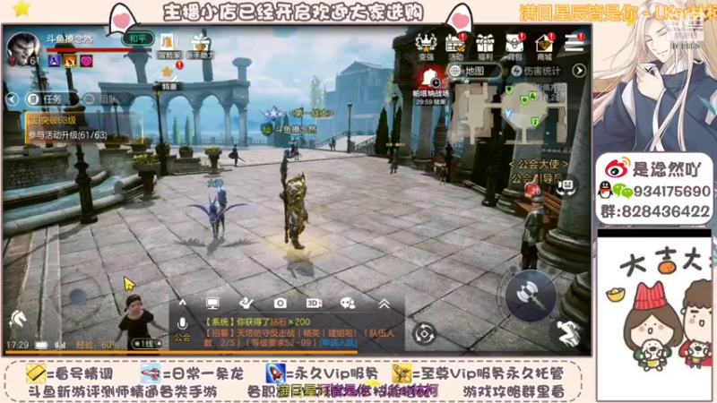 【2021-10-08 17点场】淰然乀：迷宫看号帮肝所有