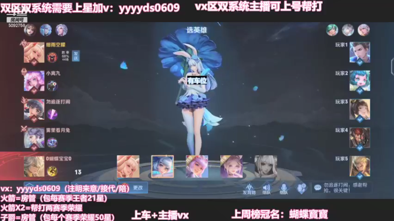 王者混剪 (409)