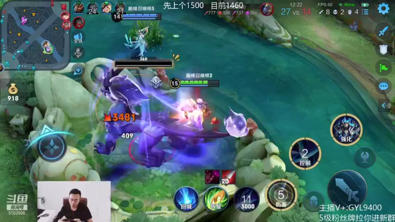 【2021-10-09 15点场】皇玺丶Fly高一刀：高一刀： 认真模式