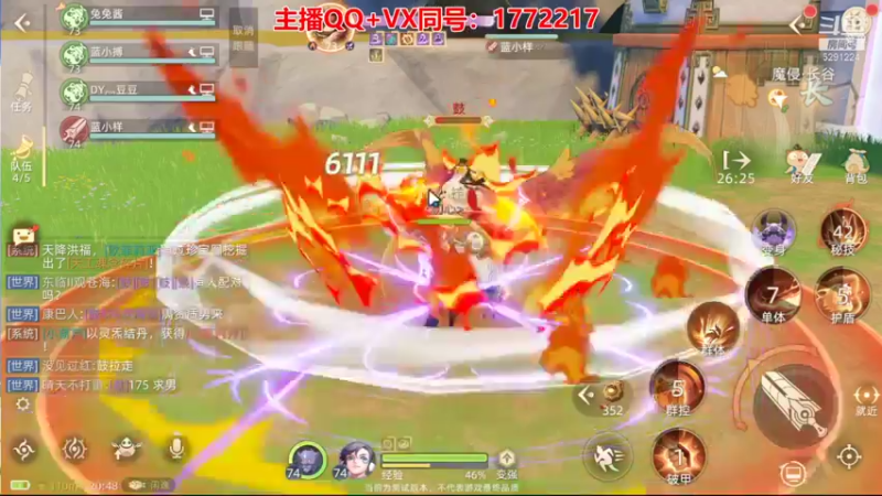 【2021-10-08 20点场】蓝小样YonHen：【肝氪收人】备战公测~
