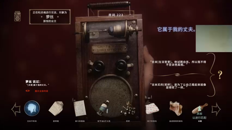 【2021-10-06 02点场】章随便先生：真人恐怖游戏。