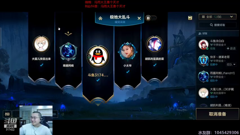 【2021-10-07 23点场】驴酱的冯雨大王：冯雨大王：记得送一下粉丝荧光棒喔~