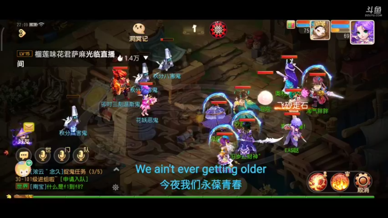 【2021-10-06 22点场】EAS达：梦幻西游手游 ...0.0