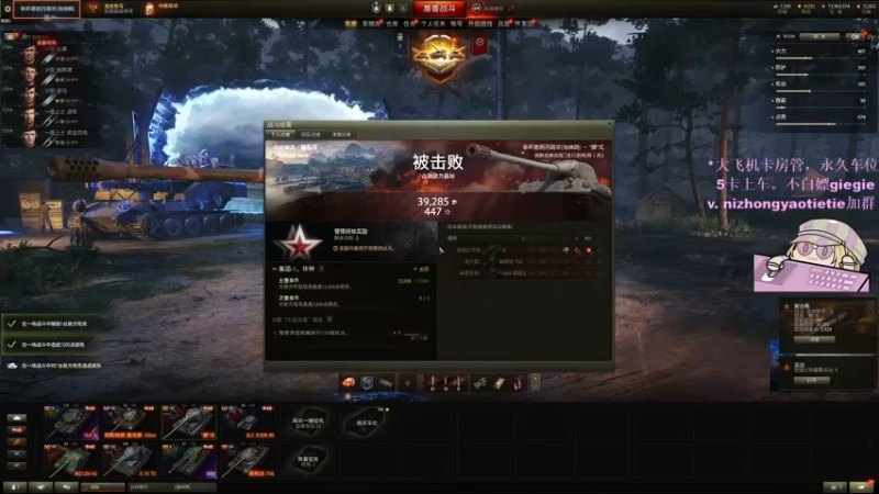 【2021-10-08 16点场】请叫我小西安：不嗨了。废物打工。= =