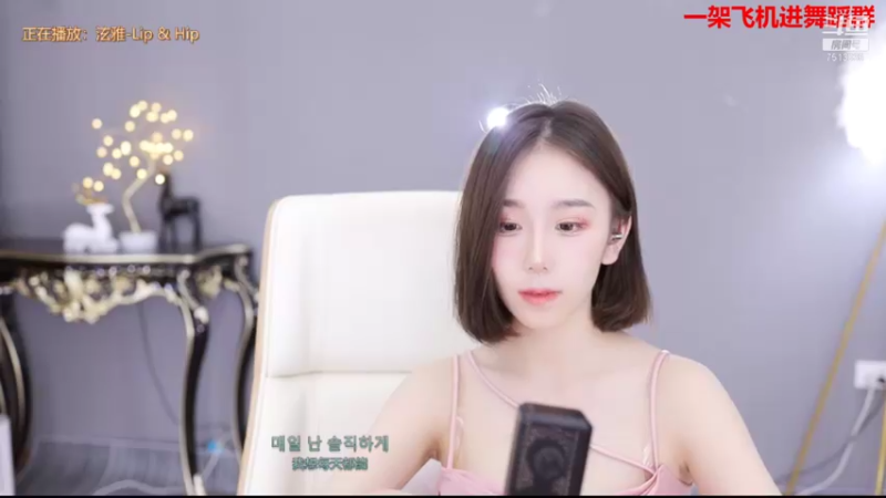 【2021-10-09 13点场】熊小怡呀：本人比封面好看！不是录播！