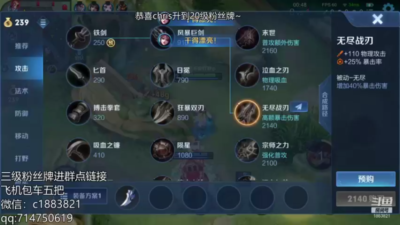 【2021-10-09 14点场】陈比克rr：带微信区粉丝上星