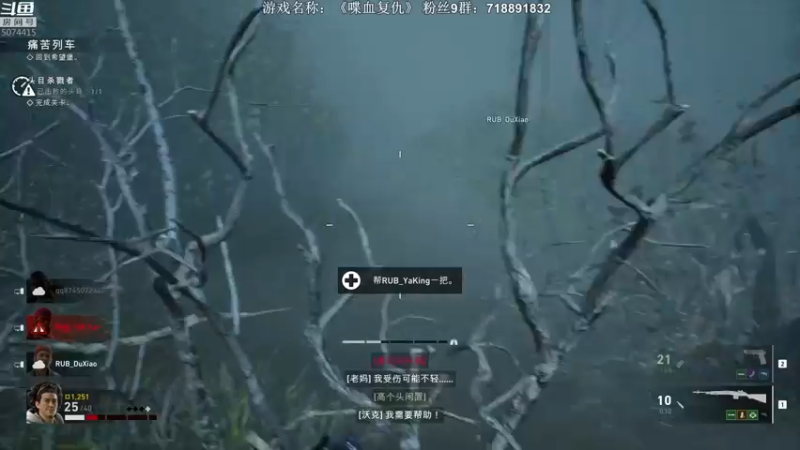 【2021-10-08 22点场】半支烟：【半支烟】《喋血复仇》！！！