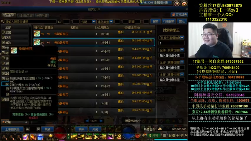 【2021-10-08 23点场】一笑zy：问世间哪有更完美？？？？