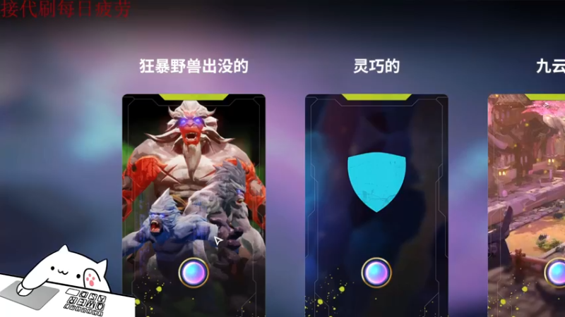 【2021-10-06 15点场】绿毛久久：黄金盆地：电音大魔王