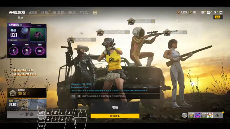 【2021-10-08 16点场】轰轰仔：轰轰：宁波单四仔