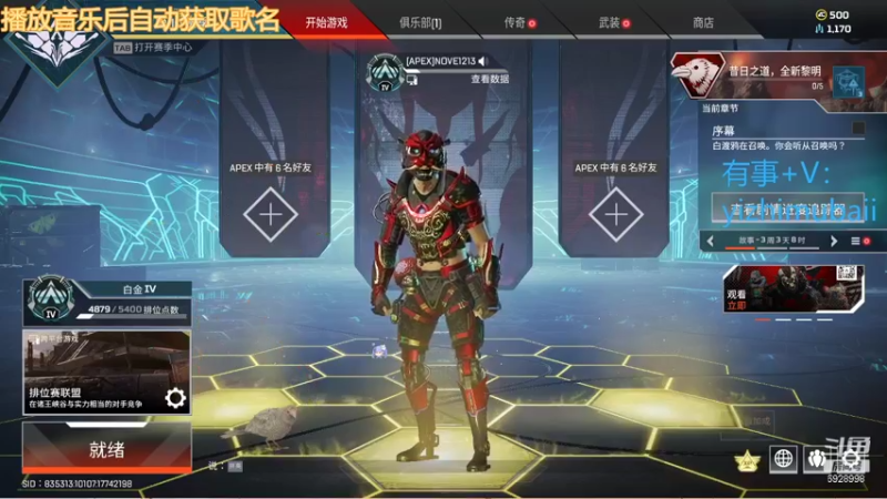 【2021-10-09 16点场】一只慕白吖：牢逸结合的钻排白金