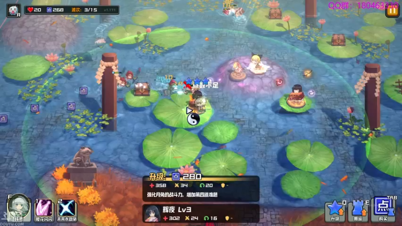 【2021-10-06 03点场】就叫啊翼吧：啊翼：陪你度过每一个无聊的夜