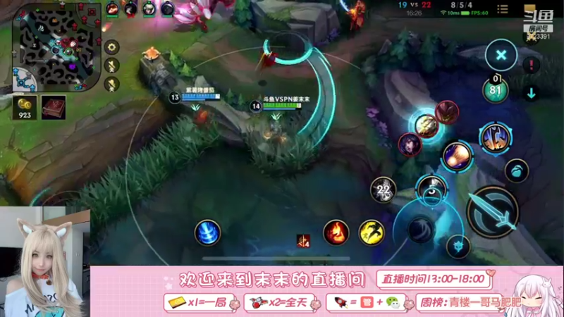 lol混剪 (166)