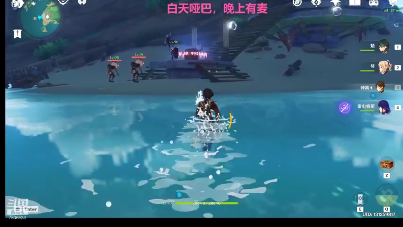 2021-10-09 10点场3最美是午颜：回归第二天 7