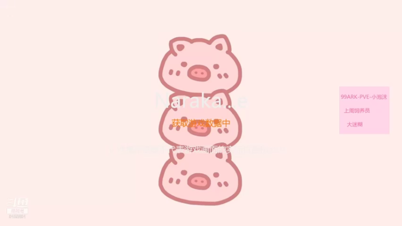 【2021-10-08 21点场】fairy小泡沫：欢迎上车呀 9155691