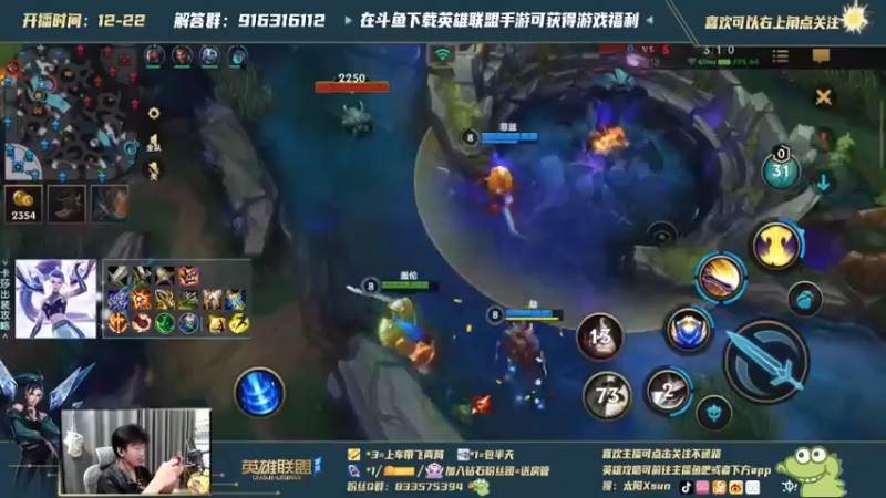 lol混剪 (60)