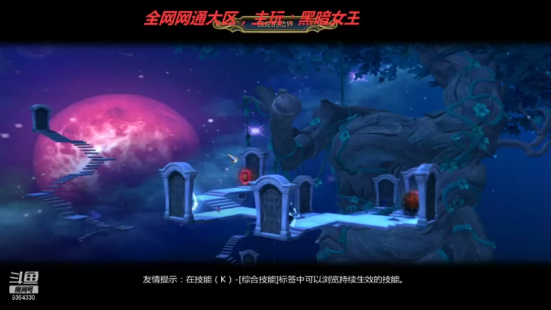 【2021-10-08 22点场】竿神天猫：女王@天选之女！