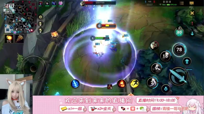 lol混剪 (136)