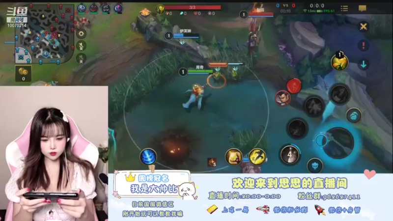 【2021-10-01 21点场】放过思思吧：宝   ~  啵啵