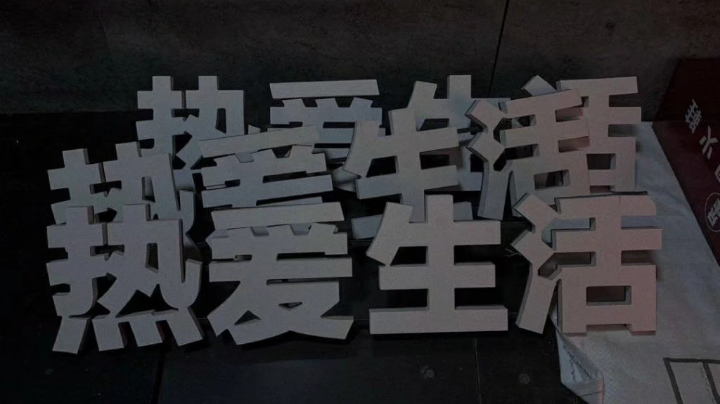 打了一下午扣分一下午