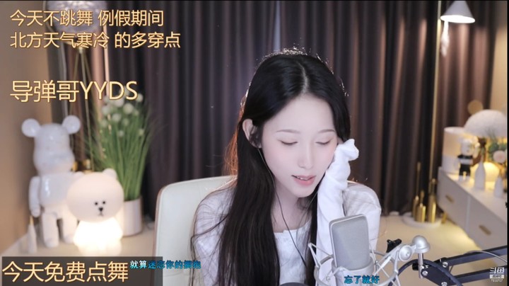 朴雨彬-《趁早》
