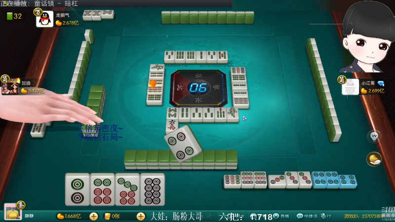 【欢乐麻将】靓旭的精彩时刻 20211009 09点场