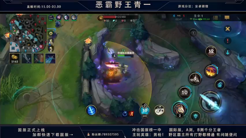 lol混剪 (293)