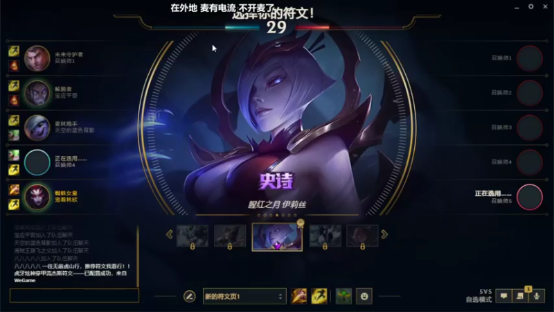【2021-10-07 04点场】佳佳剑姬：给我一张连胜符！