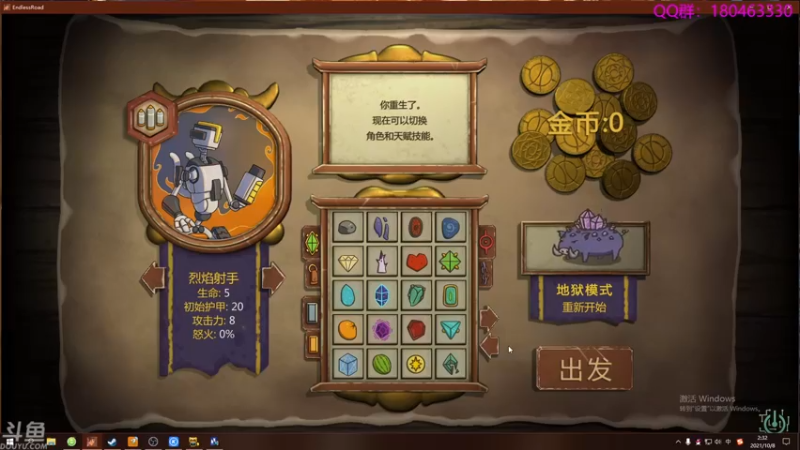 【2021-10-08 02点场】就叫啊翼吧：啊翼：陪你度过每一个无聊的夜