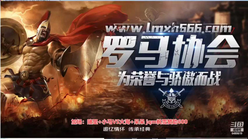 【2021-10-08 01点场】罗马协会：罗马协会精彩赛事