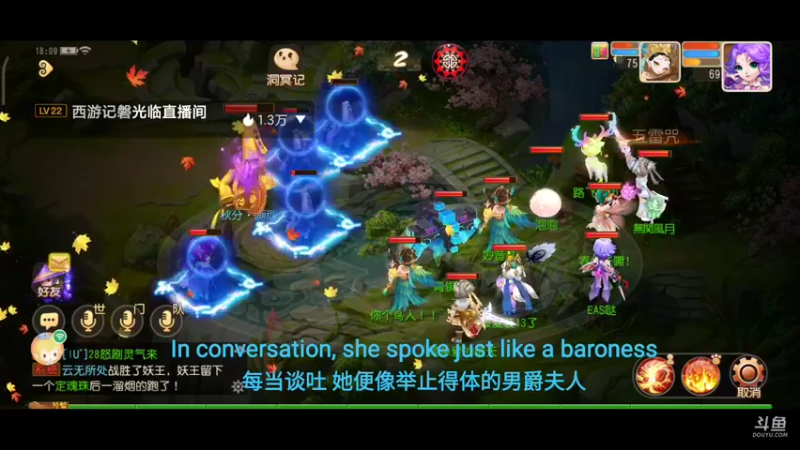 【2021-10-06 18点场】EAS达：梦幻西游手游 ...0.0