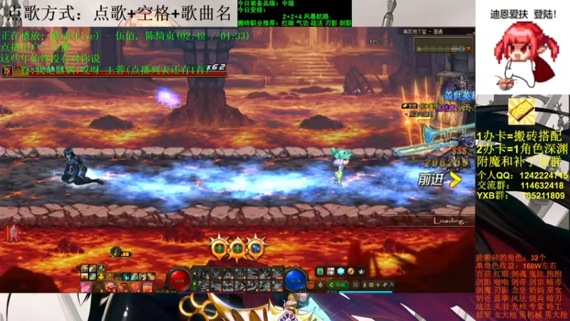【2021-10-04 16点场】剑雨丶情缘：跨二 日搬5000W 有问必答