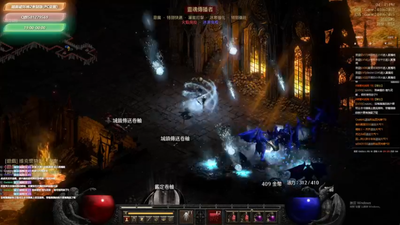 【2021-10-03 16点场】大黑单机：【暗黑破坏神2重制】是新手 不要再出弓了