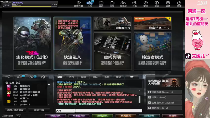 【2021-10-05 12点场】艾媛儿丷：新主播，请多多关照 4337434