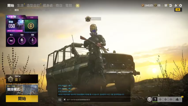 【2021-10-09 18点场】4AM王欣：wojiaodabishi!!!!