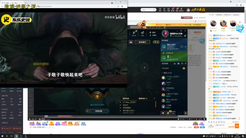 【2021-10-09 18点场】迷离之道丶：迷离劫:峡谷之巅