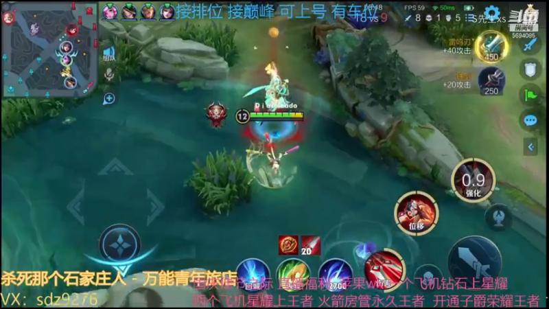 教科书一般的打野 试问还有谁可以做到