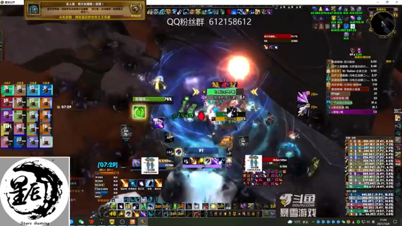【2021-10-08 21点场】最强咕咕猴子：星辰猴子 M统御圣所全通 鸟德视角