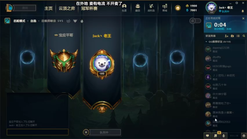 【2021-10-07 00点场】佳佳剑姬：给我一张连胜符！