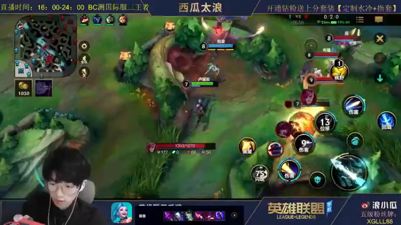 lol混剪 (43)