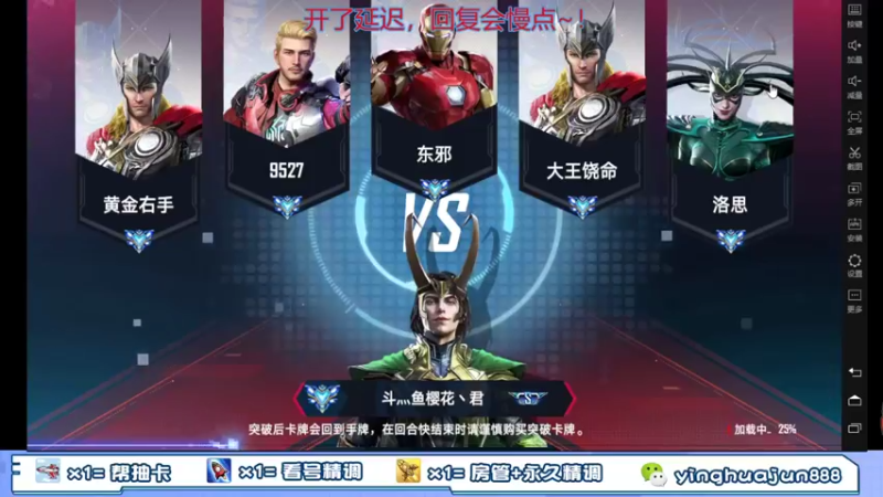 【2021-10-08 17点场】樱花丶君：内测第一人，解答一切。