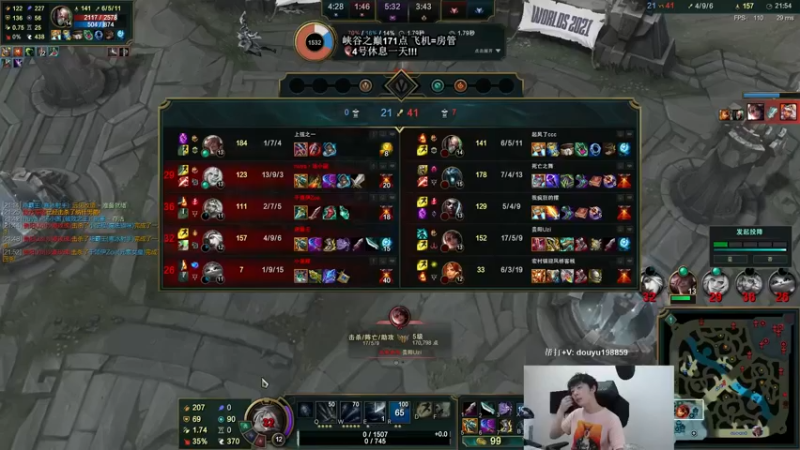 【2021-10-03 13点场】主播阿迎：寒冰king：峡谷之巅大师上点小分