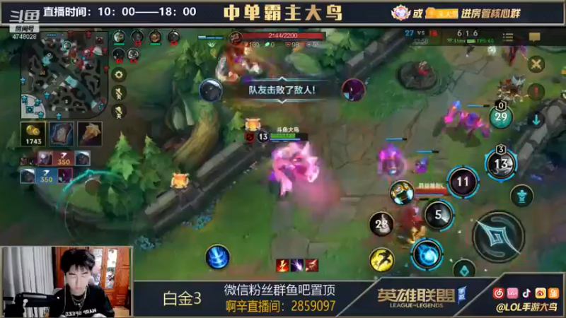 lol混剪 (93)