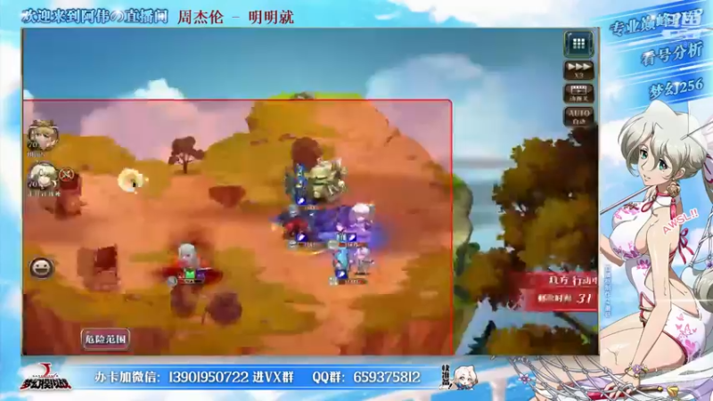 【2021-10-09 18点场】炎帝欧光：公平冲啊！憋来9-2了！
