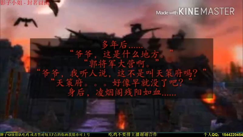 【2021-10-09 21点场】落叶听松：两个声音好听的人打招募！